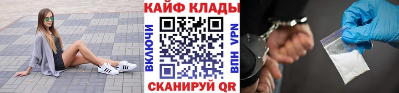 Виды наркоты Александровск-Сахалинский Марихуана КЕТАМИН Мефедрон Cocaine