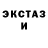 Экстази mix Comrade Lulz