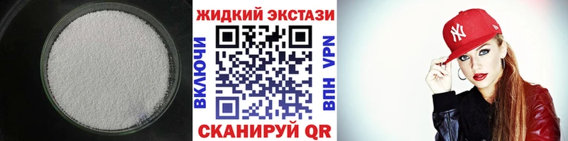 как найти Александровск-Сахалинский Бутират Butirat