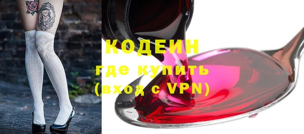 Альфа ПВП Абдулино