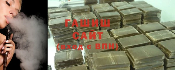 гашиш Абаза