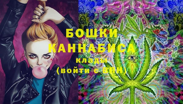 марихуана Мурманск