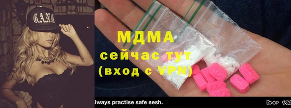 Альфа ПВП Абдулино