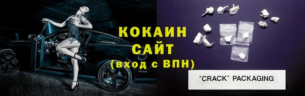 Альфа ПВП Абдулино