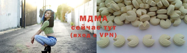 марихуана Мурманск