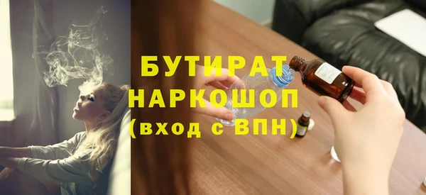 ALPHA PVP Нижневартовск