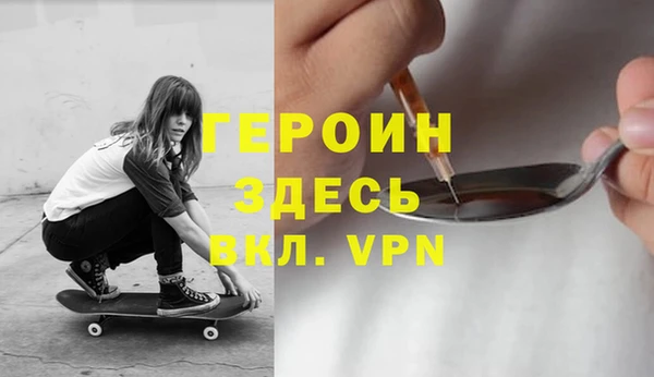 гашиш Абаза