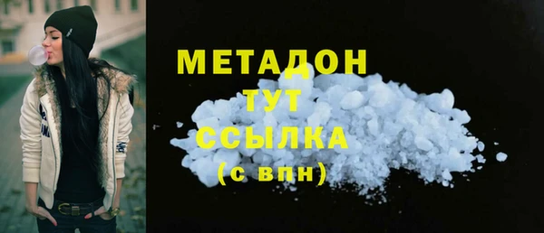 Альфа ПВП Абдулино