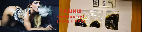 Альфа ПВП Абдулино