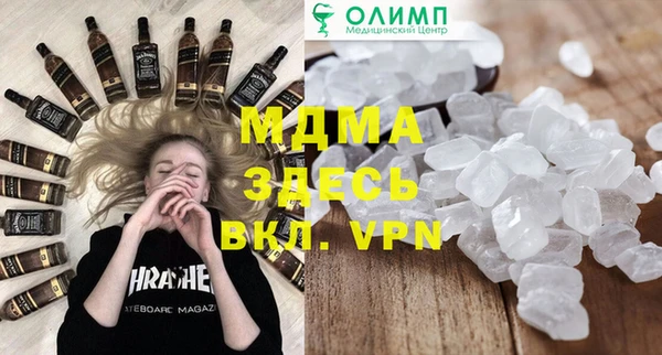 гашиш Абаза