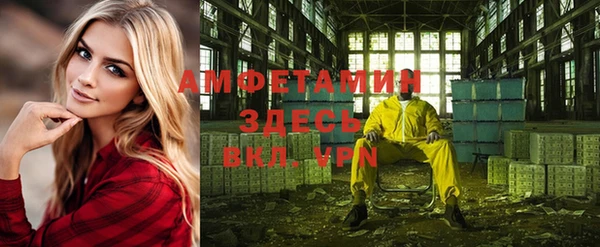 ALPHA PVP Нижневартовск