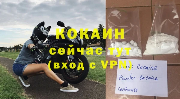 гашиш Абаза