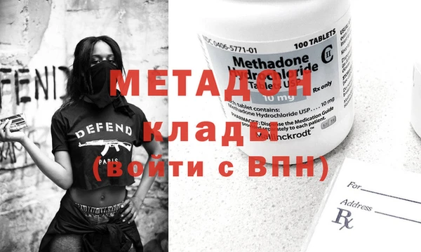 Альфа ПВП Абдулино