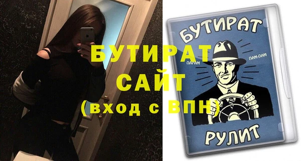 Альфа ПВП Абдулино