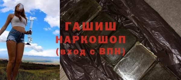 гашиш Абаза