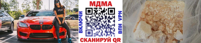 хочу   мега зеркало  МДМА crystal  Александровск-Сахалинский 