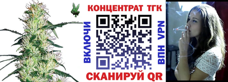 ссылка на мегу ссылки  Александровск-Сахалинский  ТГК Wax 